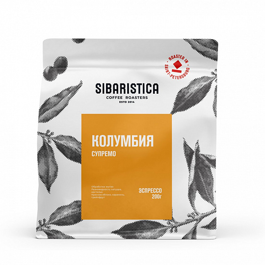Кофе Колумбия Супремо в зёрнах, обжарка под эспрессо, 200 г