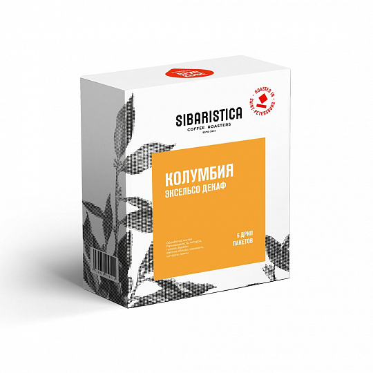 Кофе в дрип-пакетах Colombia Excelso decaf, 6 шт